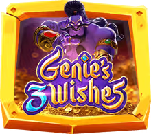 Genies_3_Wishes